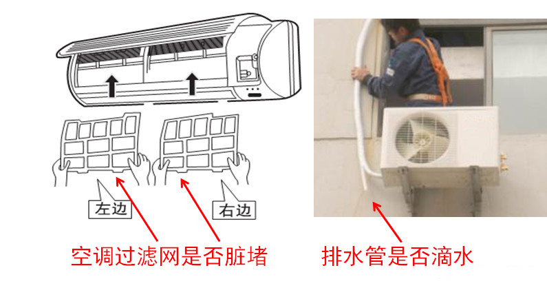 空调长期不使用会存在大量细菌