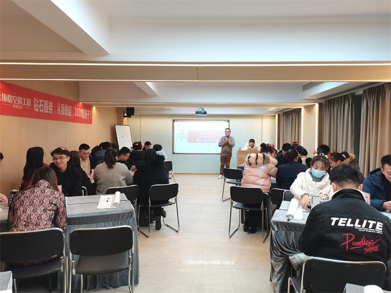 上海协格机电科技股份有限公司第八届读书会《枪林弹雨中成长》