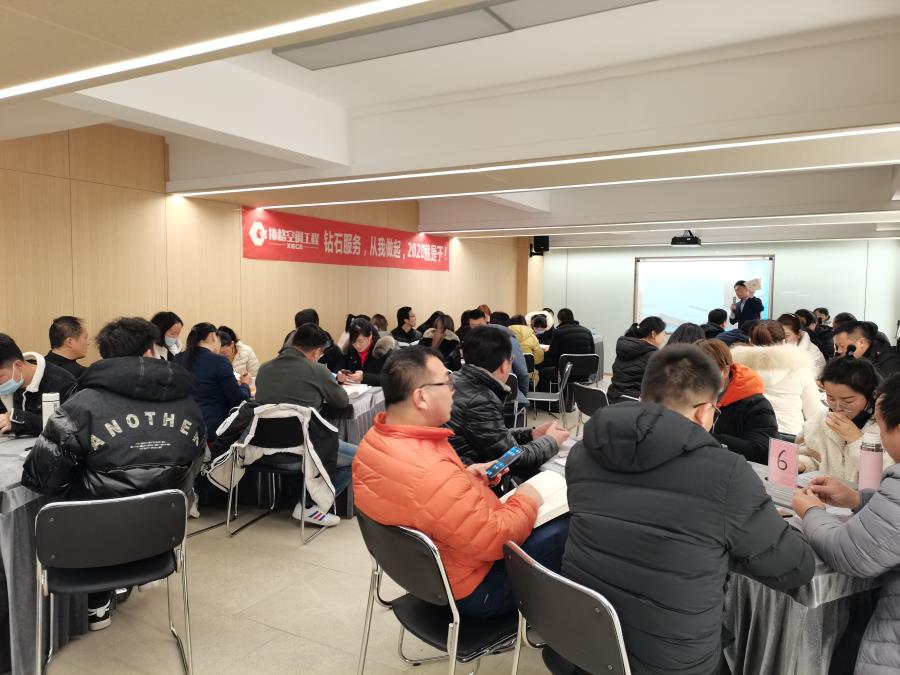 上海协格机电科技股份有限公司第九届读书会