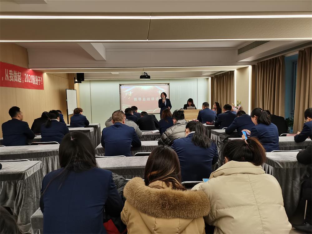 上海协格空调工程第二季度“闪电行动”会议 领导总结