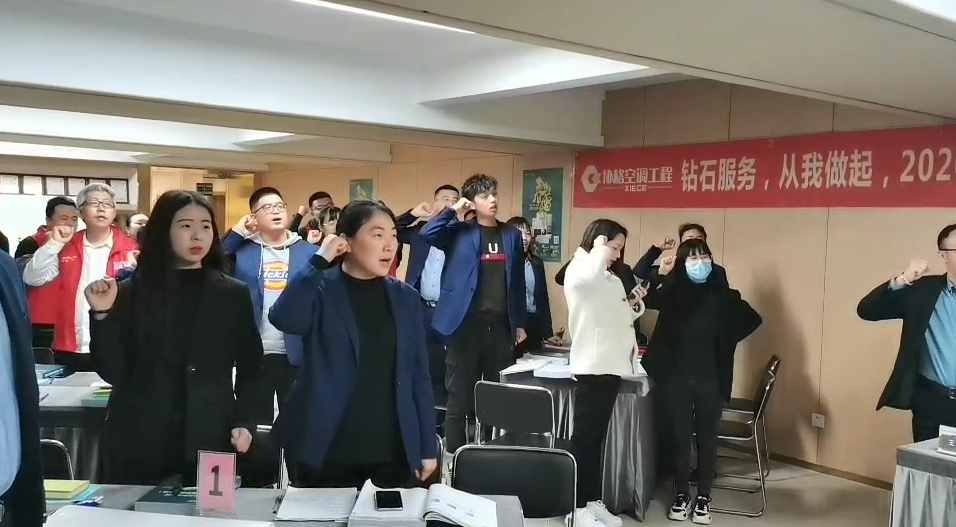 上海协格空调第十届读书会读书宣言