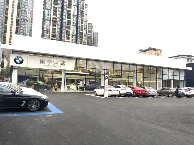 上海协格机电科技股份有限公司汽车4S店项目案例