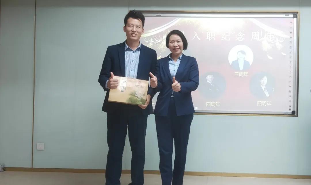 协格入职周年庆