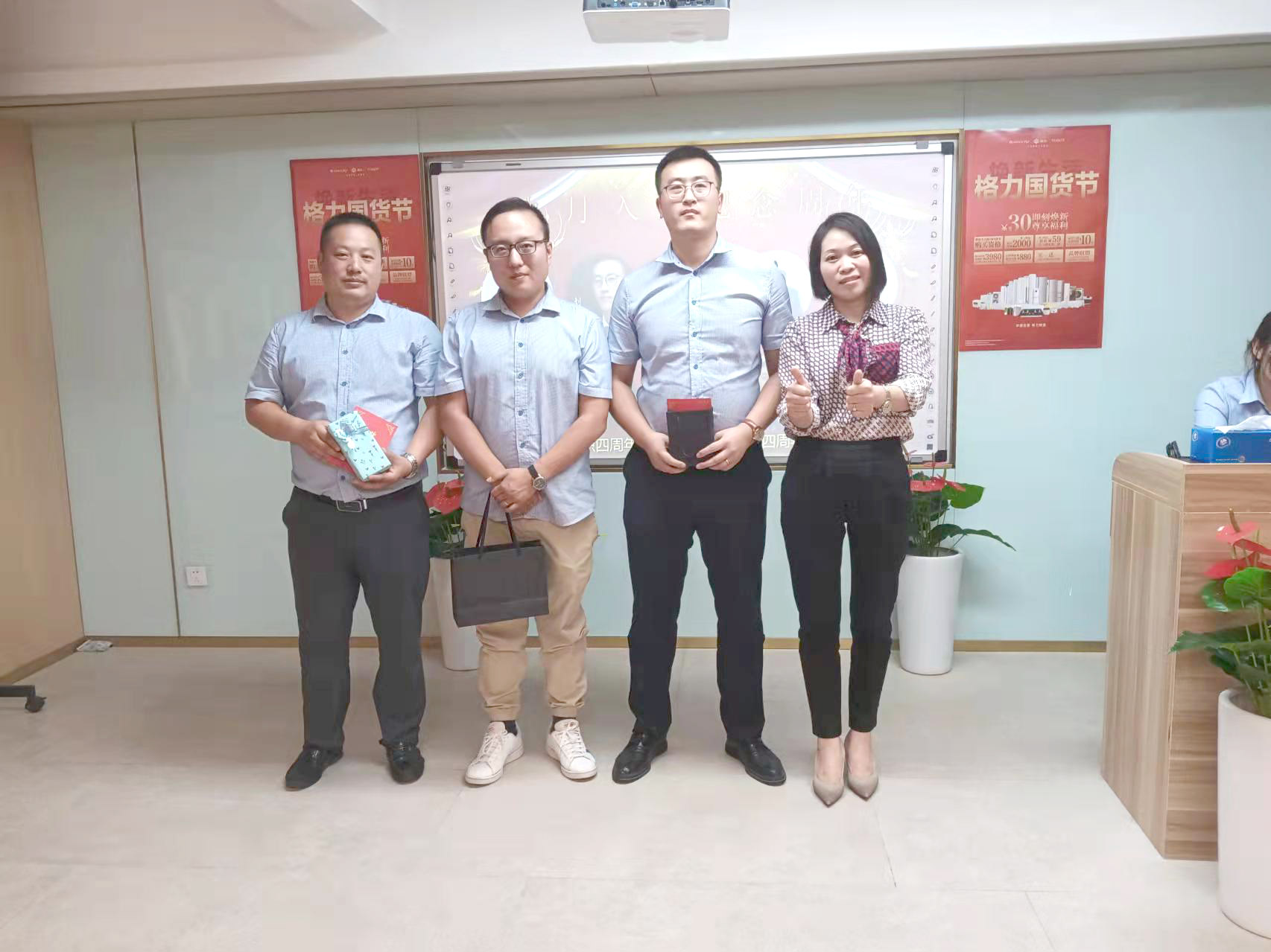 上海协格入职周年纪念
