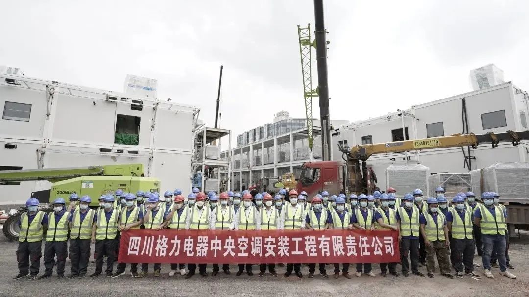 图为格力电器中央空调安装工程组在项目工地