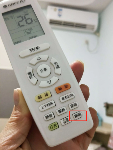 格力空调 遥控器睡眠模式按键