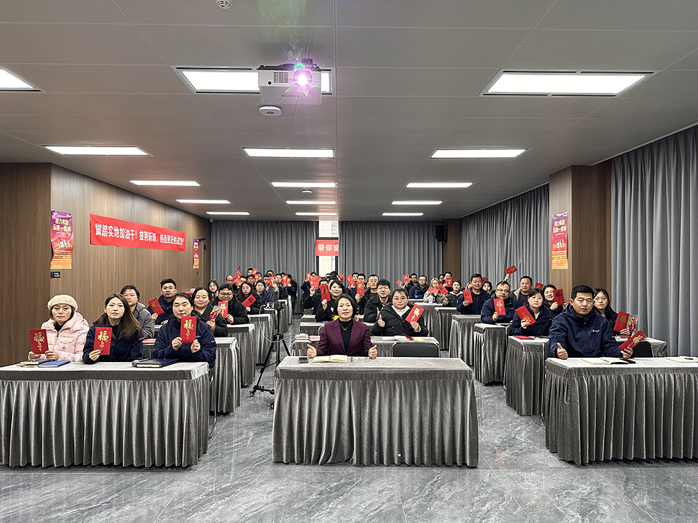 上海协格2025开年红包